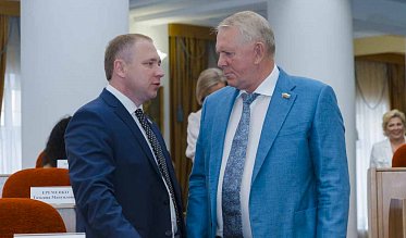 30-е заседание Законодательного Собрания Оренбургской области VII созыва